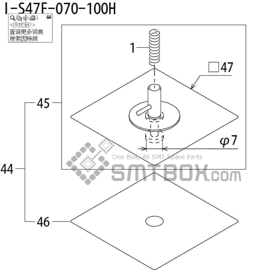 Fuji Qp 242E 10 Qp 242E(10JE) Nozzle Part NO.ABHPN8860 Rating I S47F 070 100H Side A